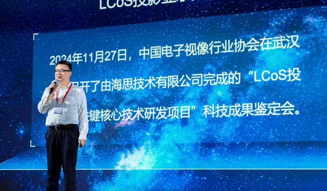 CoS：中国投影产业链崛起的新引擎pg电子入口第三代投影技术 3L(图5)