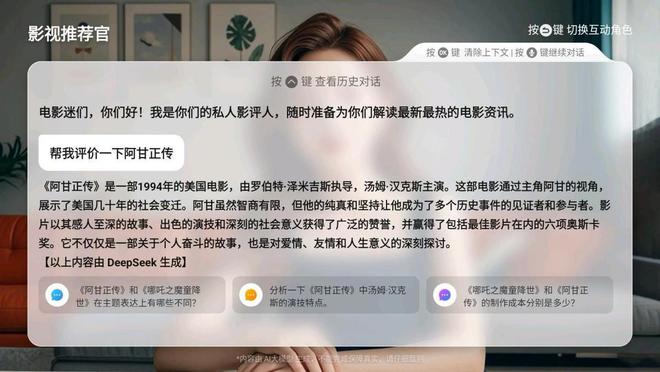 指南：当贝F7Pro送女神的不二之选pg电子试玩2025年38女神节礼物(图7)