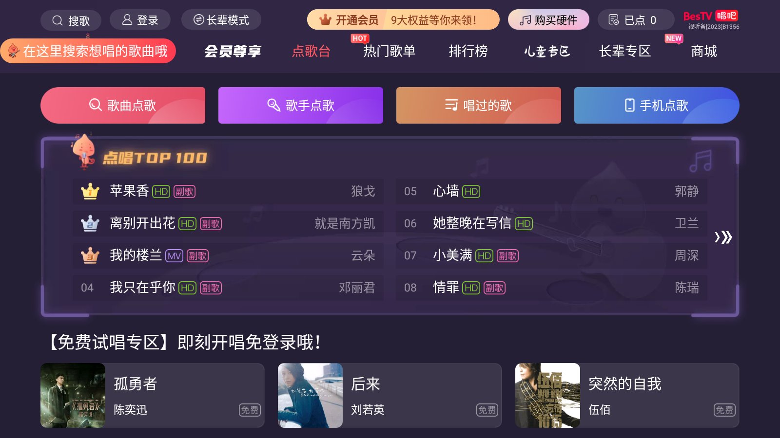 推荐十大实物投影软件推荐pg试玩投影仪必装的软件(图1)