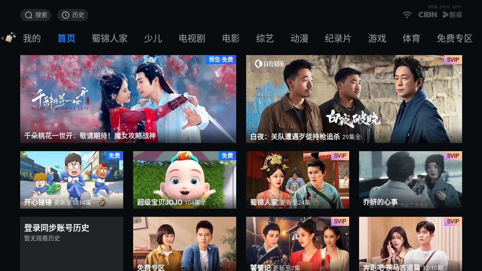 推荐十大实物投影软件推荐pg试玩投影仪必装的软件(图7)