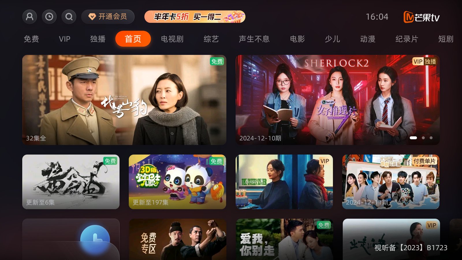 推荐十大实物投影软件推荐pg试玩投影仪必装的软件(图10)