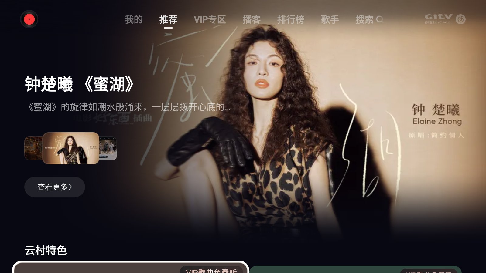 推荐十大实物投影软件推荐pg试玩投影仪必装的软件(图12)