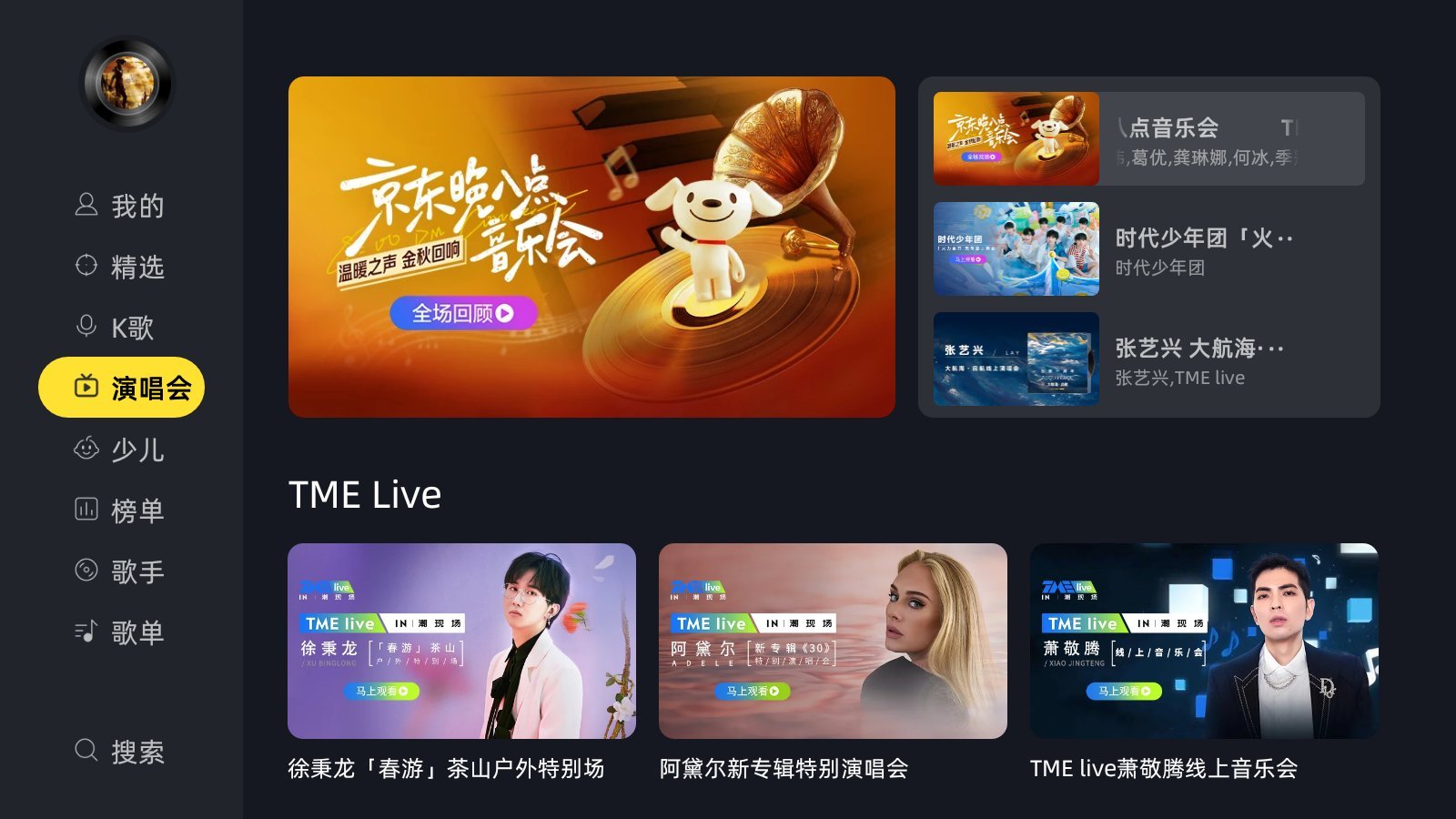 推荐十大实物投影软件推荐pg试玩投影仪必装的软件(图13)