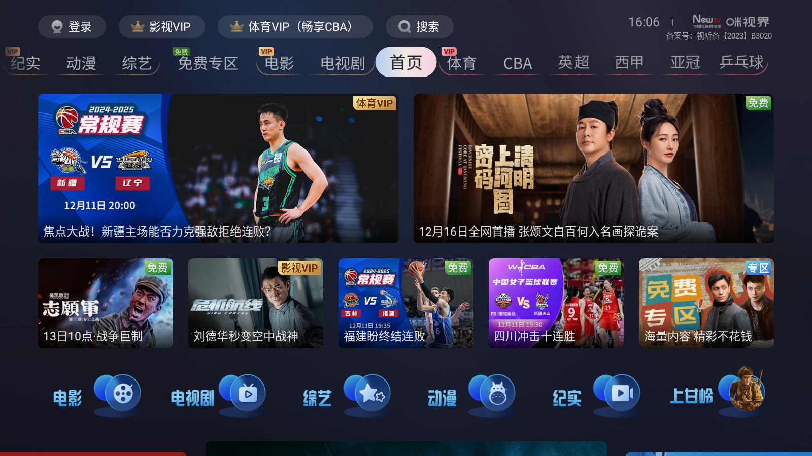 推荐十大实物投影软件推荐pg试玩投影仪必装的软件(图14)