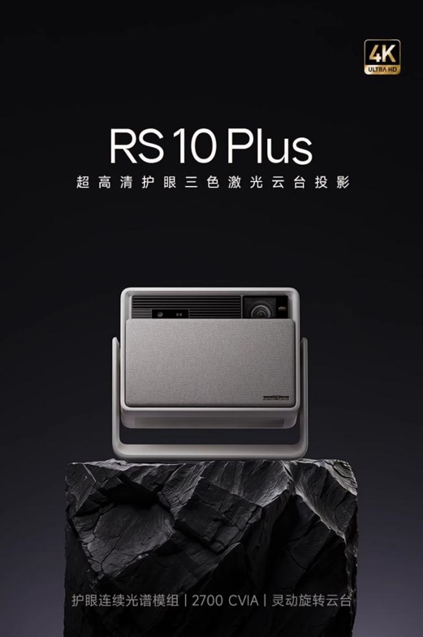 比高的 当贝F7 Pro最值得买的影音新玩具电子pg游戏2025年6000元投影仪性价(图2)
