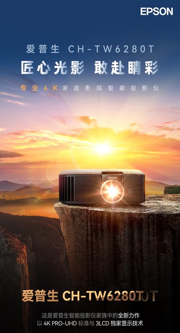 比高的 当贝F7 Pro最值得买的影音新玩具电子pg游戏2025年6000元投影仪性价(图8)