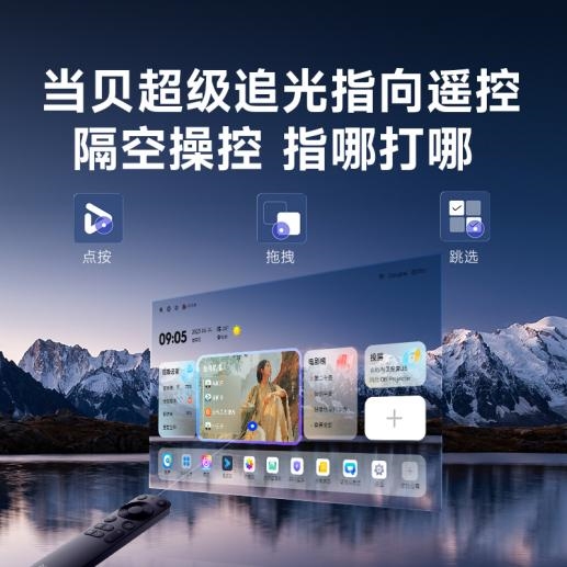 哪款好用 当贝F7 Pro家庭娱乐全能王！pg电子免费模拟器实用性最高的客厅投影仪(图18)