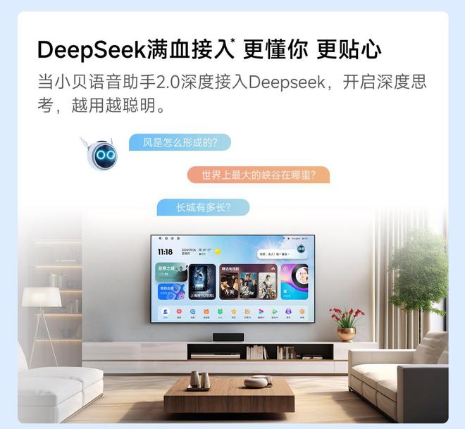 7 Pro3600流明高亮度白天观影毫无压力pg电子中国网站618客厅投影仪选择当贝F(图3)
