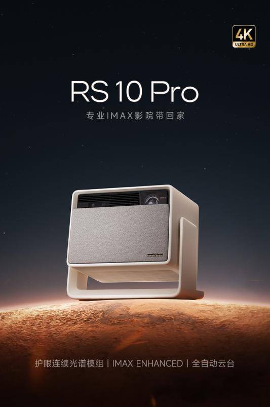 投影仪推荐客厅党必看！这三款闭眼买不后悔pg电子免费模拟器游戏2025客厅4K(图7)