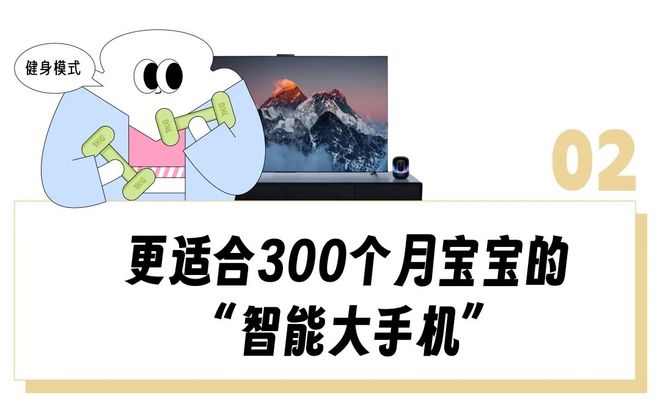顿”用完一圈「电视替代品」感叹还是电视香！pg电子试玩网站免费“投影仪落灰、闺蜜机卡(图6)