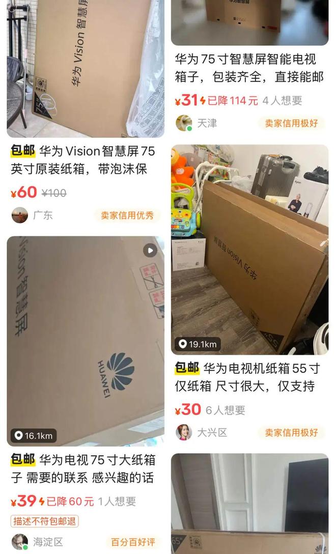 顿”用完一圈「电视替代品」感叹还是电视香！pg电子试玩网站免费“投影仪落灰、闺蜜机卡(图9)