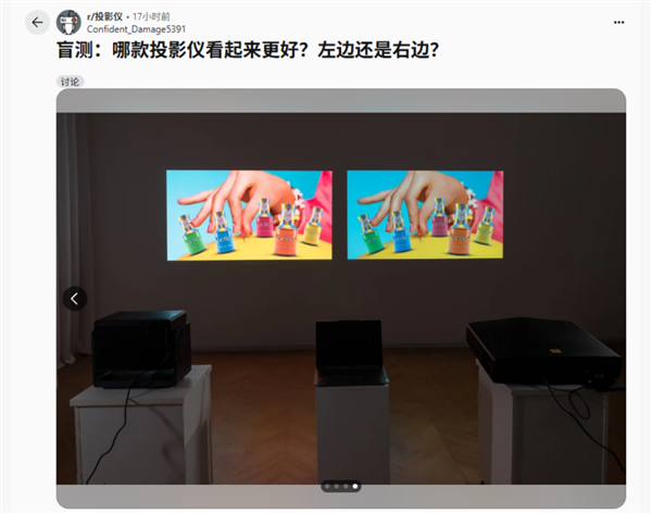 炮而红！中国式创新国外受追捧 老外直呼要买pg电子免费模拟器15999元的国产投影一(图2)