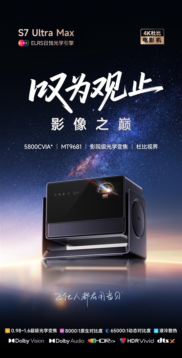 炮而红！中国式创新国外受追捧 老外直呼要买pg电子免费模拟器15999元的国产投影一(图5)