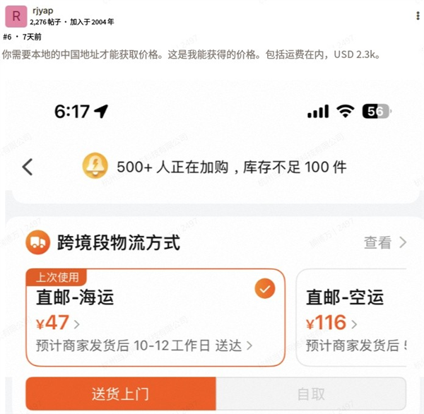 炮而红！中国式创新国外受追捧 老外直呼要买pg电子免费模拟器15999元的国产投影一(图3)