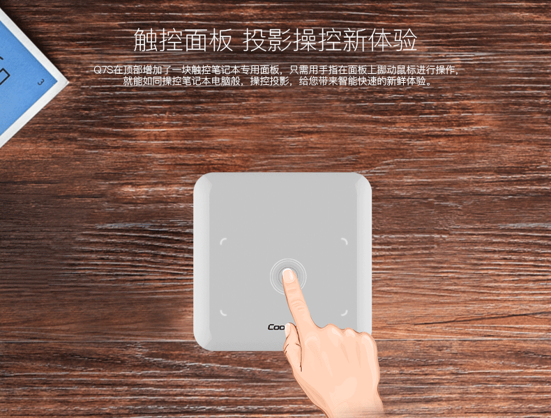 第一台微型投影不是小米而是它pg电子首页值得年轻人拥有的(图5)