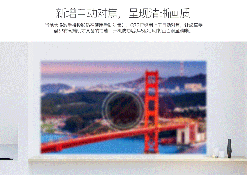 第一台微型投影不是小米而是它pg电子首页值得年轻人拥有的(图6)