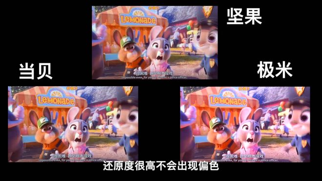 实测当贝D7X Pro无敌小空间适配性p