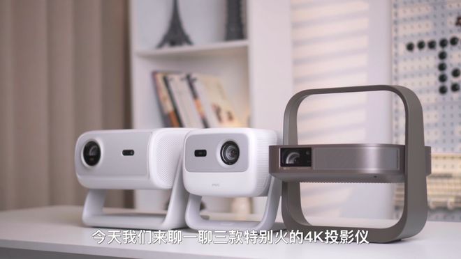 实测当贝D7X Pro无敌小空间适配性pg电子娱乐平台投影仪光学变焦重要吗？(图4)