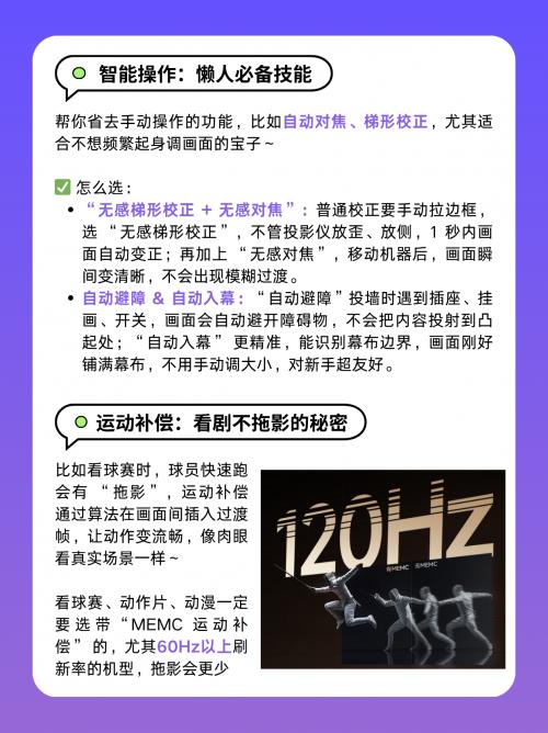 ：避开这些坑 大眼橙X7D Ultra闭