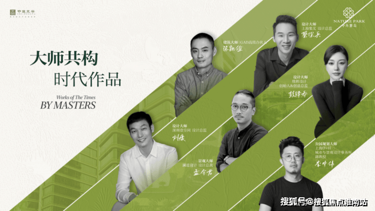 迎您-地址-价格-户型-小区环境-楼盘详情-交房时间-周边配套-售楼处电话pg电子中文模拟器中环麓岛(营销中心)-中环麓岛销售中心(售楼处)-楼盘欢(图6)